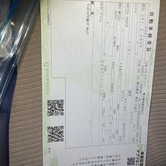 売りたいの画像