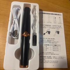 ホットビューラーの画像