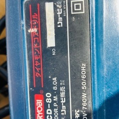 電動ドリルの画像