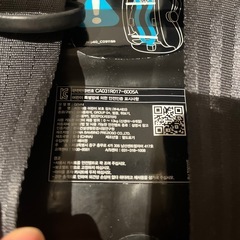 決まりました！【美品】チャイルドシート　の画像