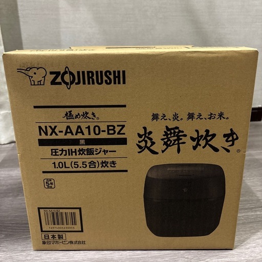 最終値下げ！新品未使用！！人気の象印⭐︎炎舞炊き5.5合ＮＸ-AA10-BZ