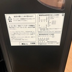 デバイスタイル　ワインセラー WA-12E-BR （木目）12本収納の画像