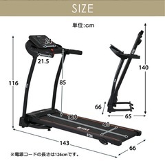 ランニングマシン　ルームランナーの画像