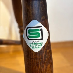 柏木工 ヴィンテージ キッズチェア ウッド ベビーチェア 木製 家具 インテリアの画像