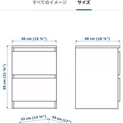 IKEA マルムチェスト（引き出し×2）ホワイトステインオークの画像