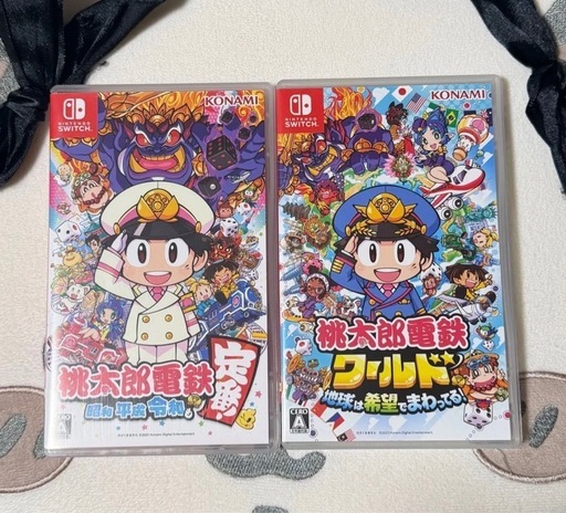 Switch 桃太郎電鉄 ワールド 昭和 平成 令和も定番！