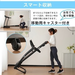 ランニングマシン　ルームランナーの画像