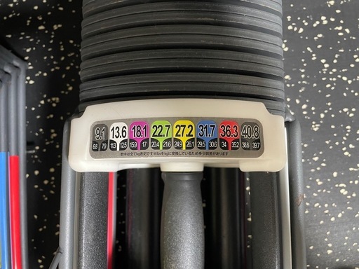 ダンベル　可変式　MAX40.8キロ