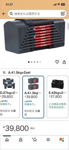 ライティングデスク 横浜ダニエル アンティーク調  ビューロー 樺材 オシャレ PayPay対応札幌市西区西野 横浜ダニエル(Daniel)のアーリーアメリカンライティングビューローです