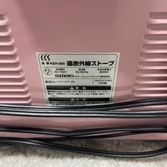 遠赤外線ストーブの画像