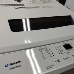 19年製 6kg 風乾燥 美品 近隣配送無料 引取割引有 マクスゼの画像