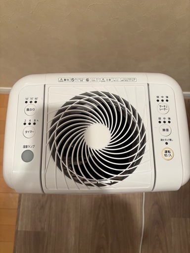 アイリスオーヤマ　サーキュレーター付き除湿機