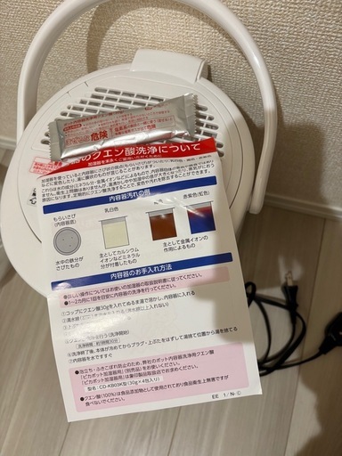 【美品】 象印 マホービン EE-RT50-WA ホワイト 加湿器 2024年製