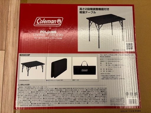 Colemanコールマンフォールディングテーブル90（限定色モスグリーン）