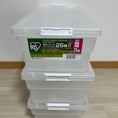 コミックブックストッカー　収納ケースの画像
