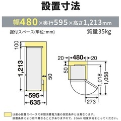 三菱 冷蔵庫 MR-P15F 2021年製 の画像