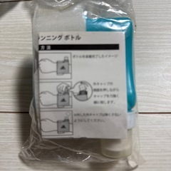 adidasランニングボトルの画像