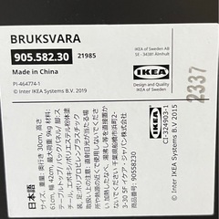 サイドテーブルの画像