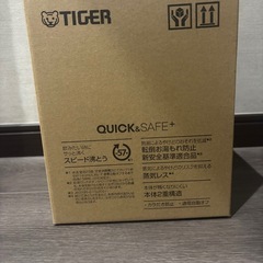 新品未使用！！蒸気レス電気ケトル　 タイガーPCV-A120 1.2リットル ⭐︎ナイトブラックの画像