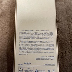 明日取引出来る方　moto g64y  5g SIMフリースマホ　新品未使用の画像