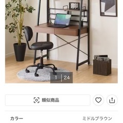 【今日限定】【ニトリ】 省スペースデスク RB001 美品の画像