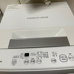 2021年製    東芝　洗濯機《取りに来れる方限定！》の画像