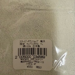 SNOOPY限定ミニハンドタオル②の画像