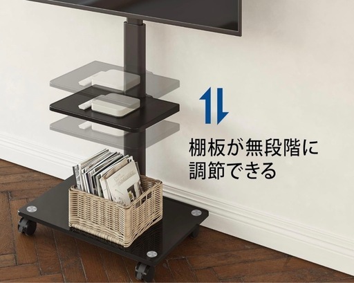 移動式テレビ台　テレビスタンド 32～55インチ対応 キャスター付き 二段 高さ角度調節可能 移動式 ブラック