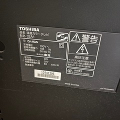 テレビ　ジャンク品の画像