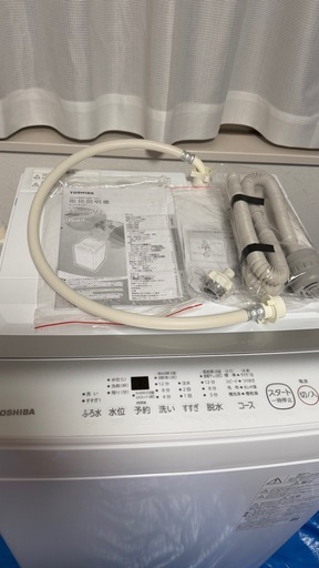 【最終】全自動洗濯機 東芝 AW-7GM2(W)