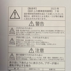 全自動洗濯機 東芝 AW-7GM2(W)の画像