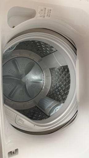 【最終】全自動洗濯機 東芝 AW-7GM2(W)