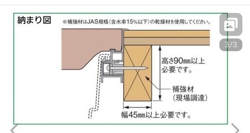 高断熱床下点検口SPF -R60F15-BC2