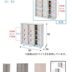 スライド式本棚  の画像