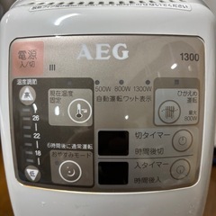 AEG オイルヒーター AKZ1300（最大1300W）動作確認済・乾燥対策に！
の画像