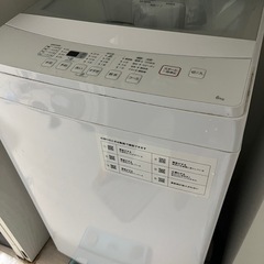 新生活セット 家電3点 3000円早い者勝ち
の画像