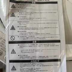 洗濯機・冷蔵庫セットの画像