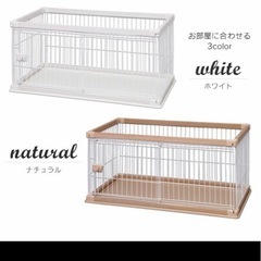 ペットサークル白色の画像