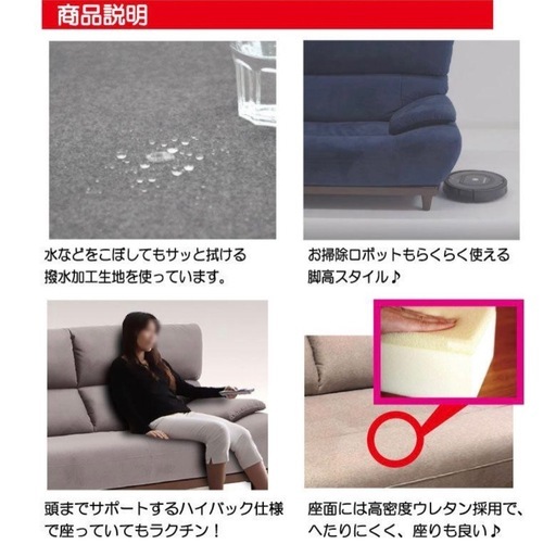 3人掛けソファー！新品で今日買いました?