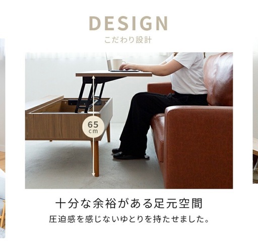昇降テーブル※3月中のお取引