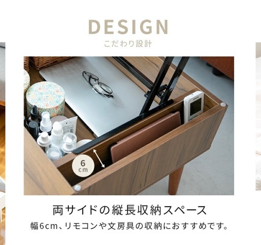 昇降テーブル※3月中のお取引