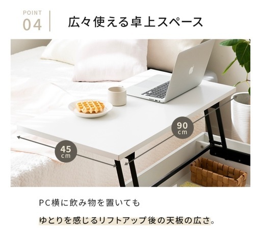 昇降テーブル※3月中のお取引