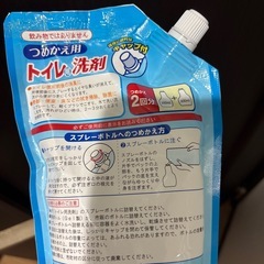 トイレ用洗剤 詰め替え用の画像