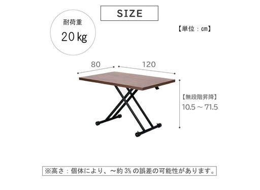 グレー大理石風　昇降式テーブル