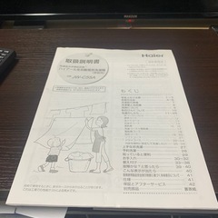 洗濯機　Haier 5.5kg 2018年製の画像