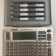 カシオ EX-word電子辞書　XD-J55の画像