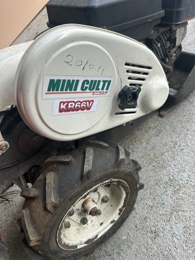 家庭菜園 耕運機 共立　中古　管理機　KR66V
