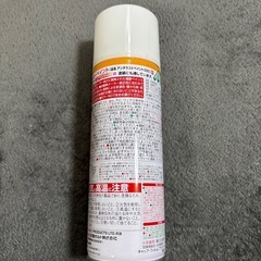 ホルツ 下塗り 純正塗料スプレー カーペイントダイハツ W24 パールホワイト3下塗り 300ml Holts MH16650の画像