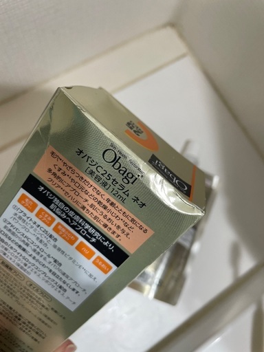定価15000円以上新品未開封オバジ2点セット乳液、美容液