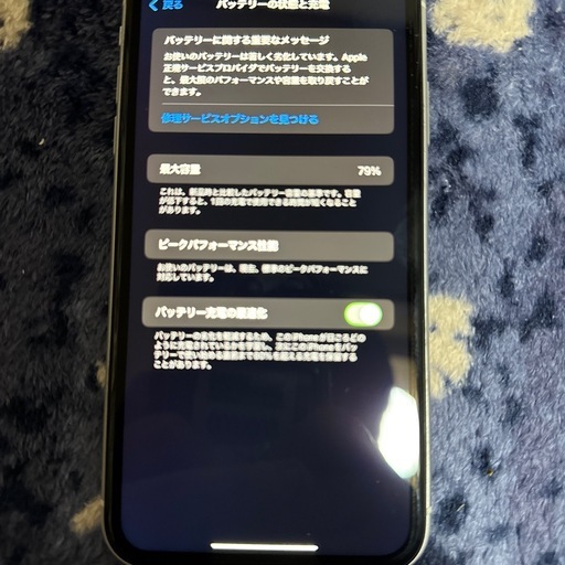iPhone XR